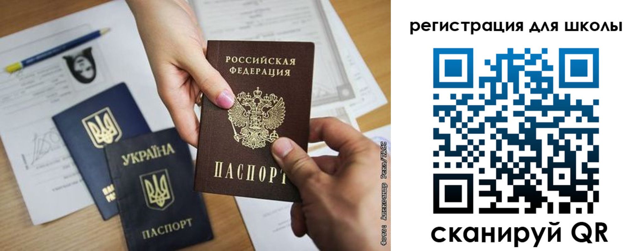 временная регистрация в квартире в Рузе